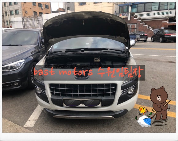 베스트카공업사 이미지