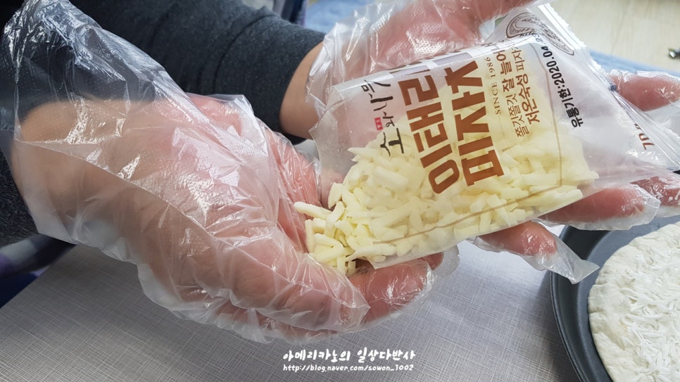 피자코코 이미지