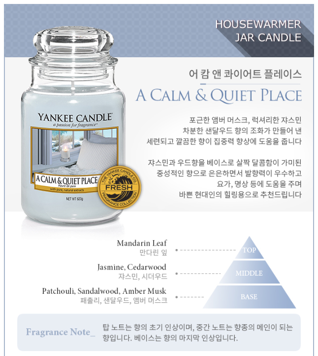 캄앤콰이엇 이미지