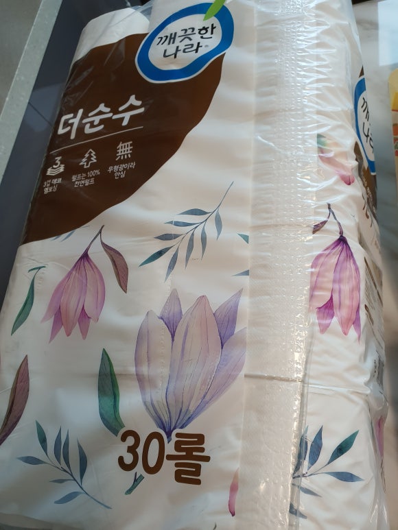 롤로안산 이미지