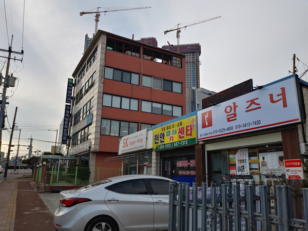경여당중국한의원 이미지
