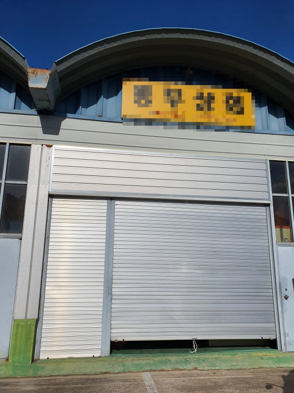 수동공판장 이미지