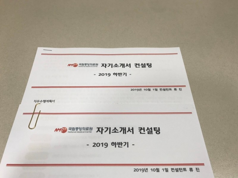 비앤디에듀 이미지