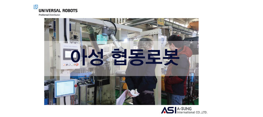 아성열처리 이미지