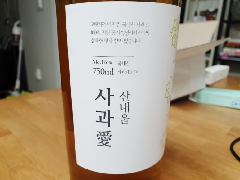 거창사과원협청과물종합처리장 이미지