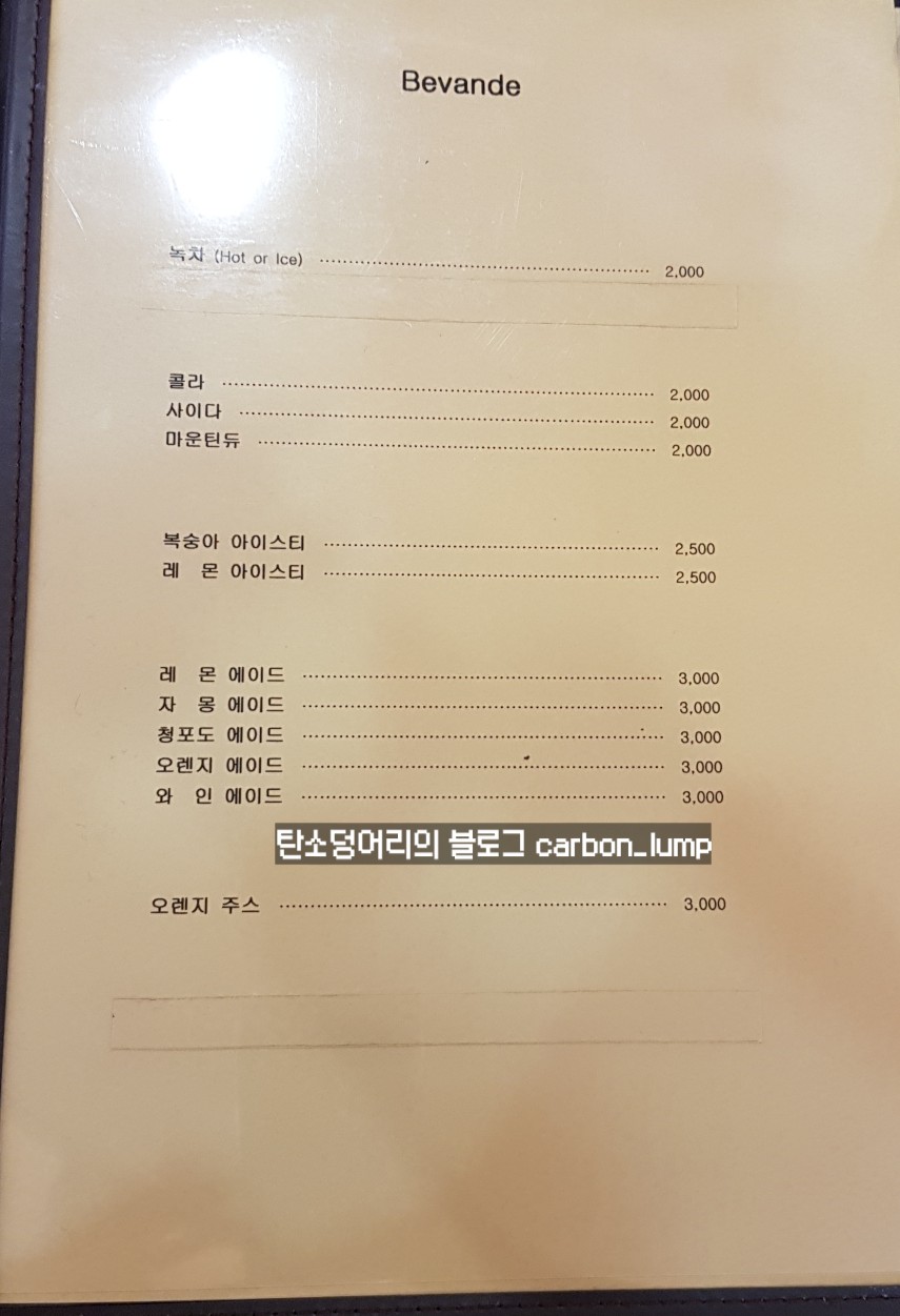 모이리타 이미지