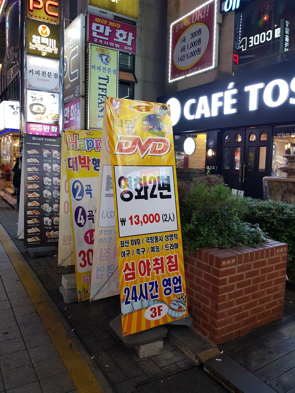 영화감상실 이미지