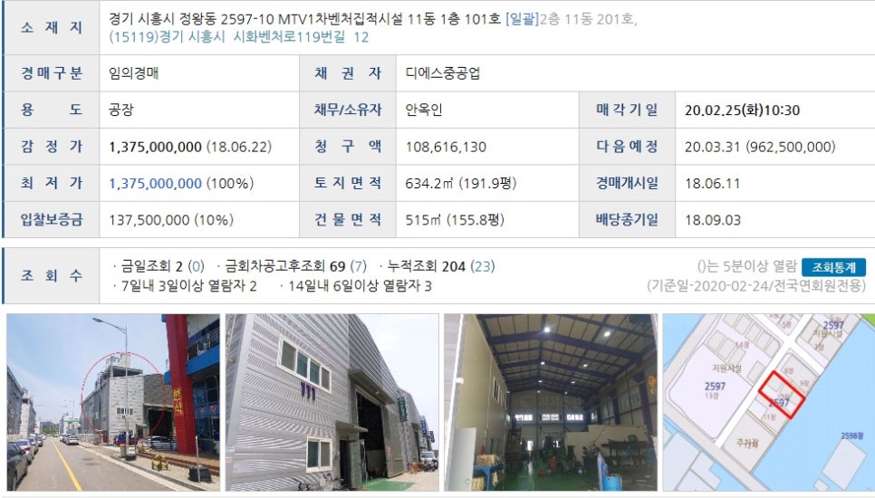 디에스중공업(주) 이미지