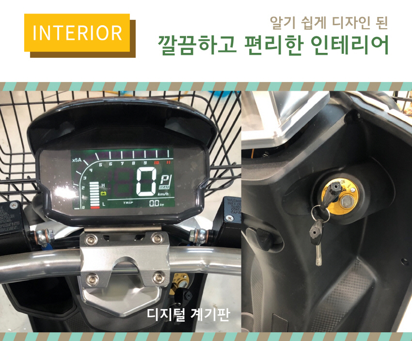 태창전기 이미지