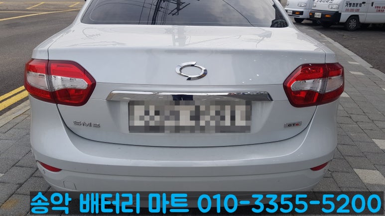 송악배터리마트 이미지