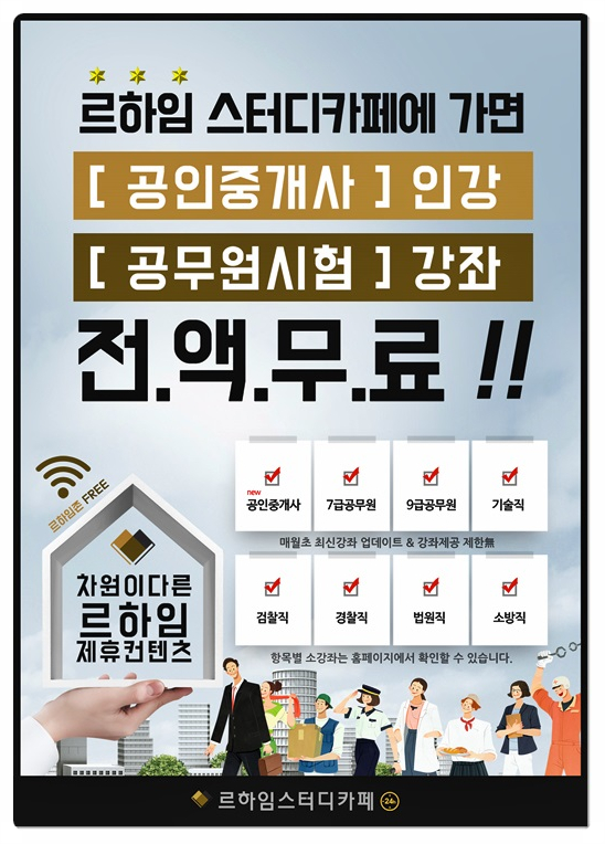 하자스터디카페 이미지