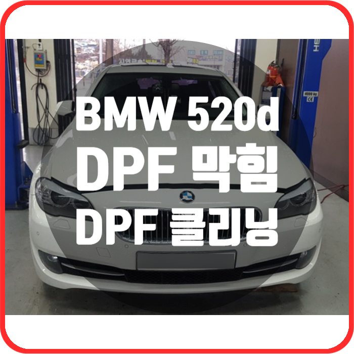 아우토부스 이미지