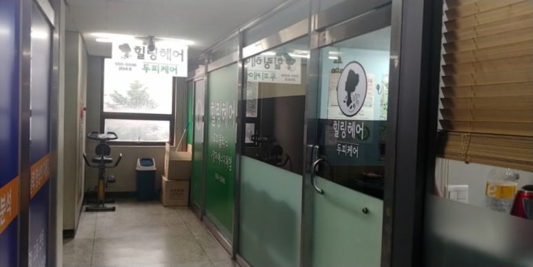 원앙미용실 이미지