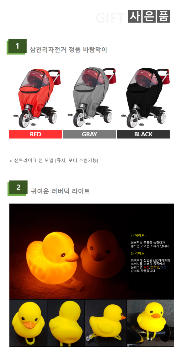 자전거소굴 이미지