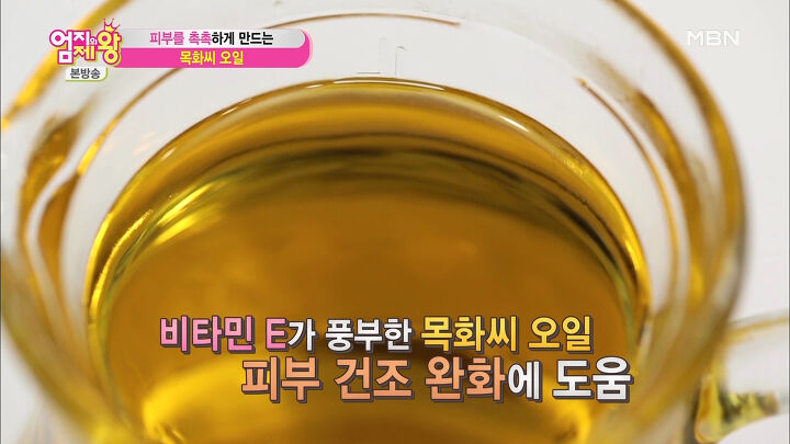 365피부&바디 이미지