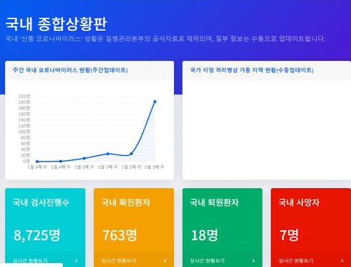 나우건설 이미지