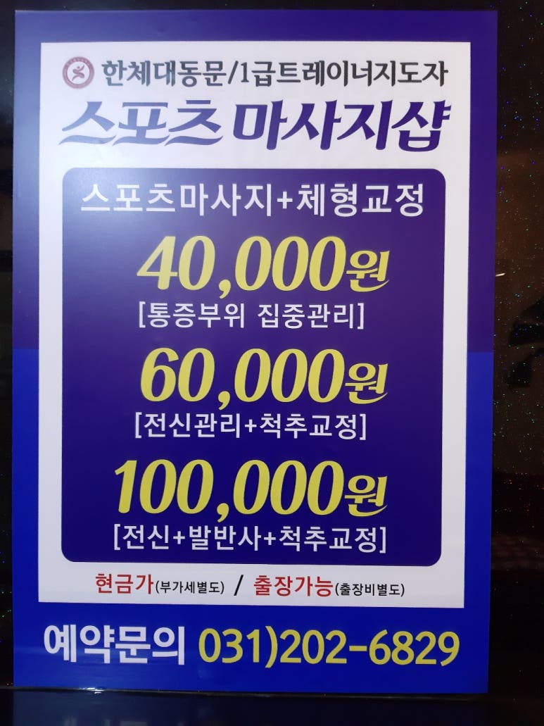 엘림스포츠 이미지