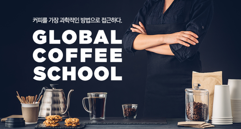 서면바리스타커피요리학원 이미지