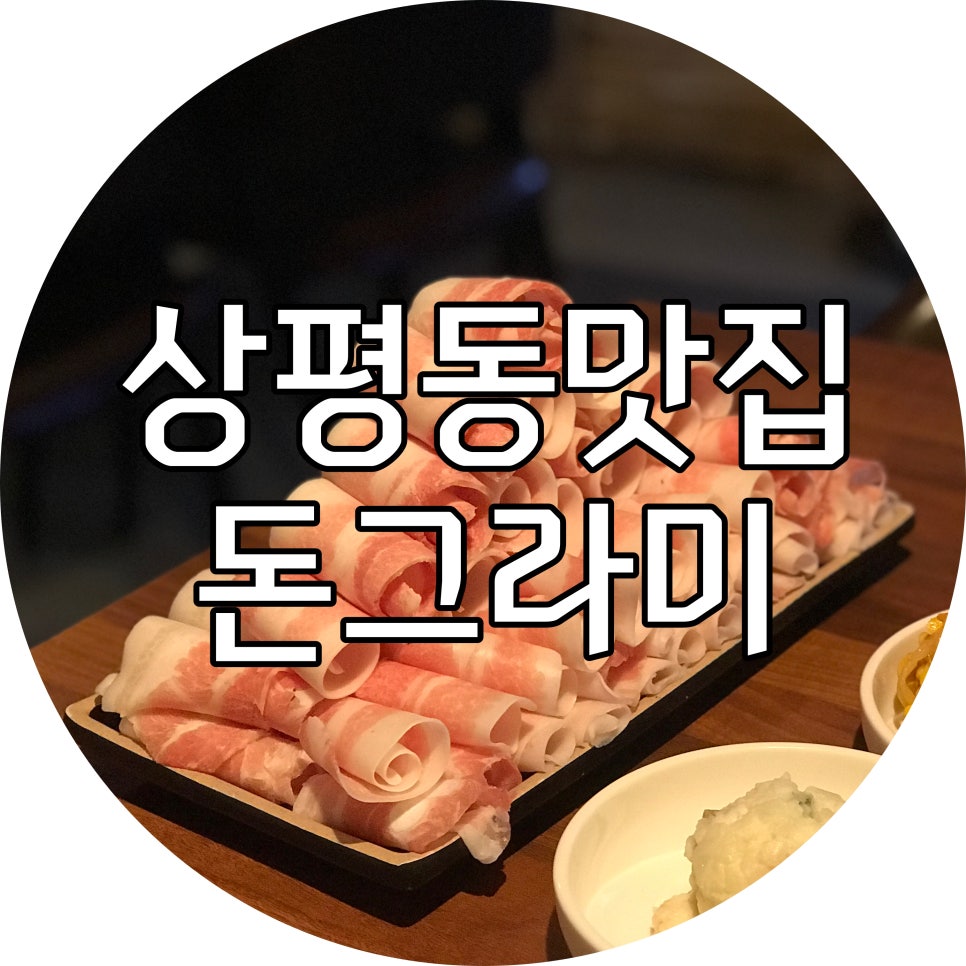 돈그라미 이미지