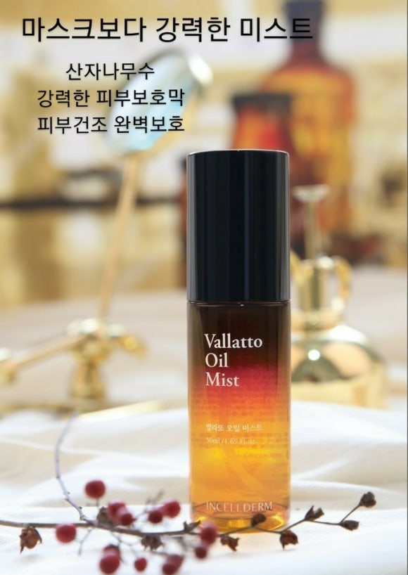 인셀덤 이미지