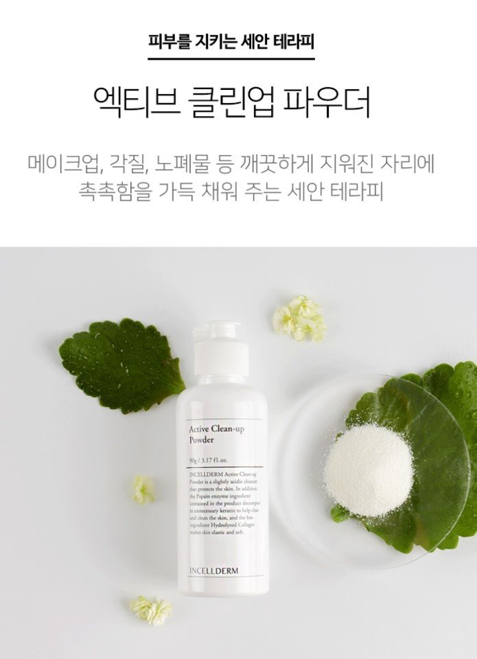 클린박 이미지