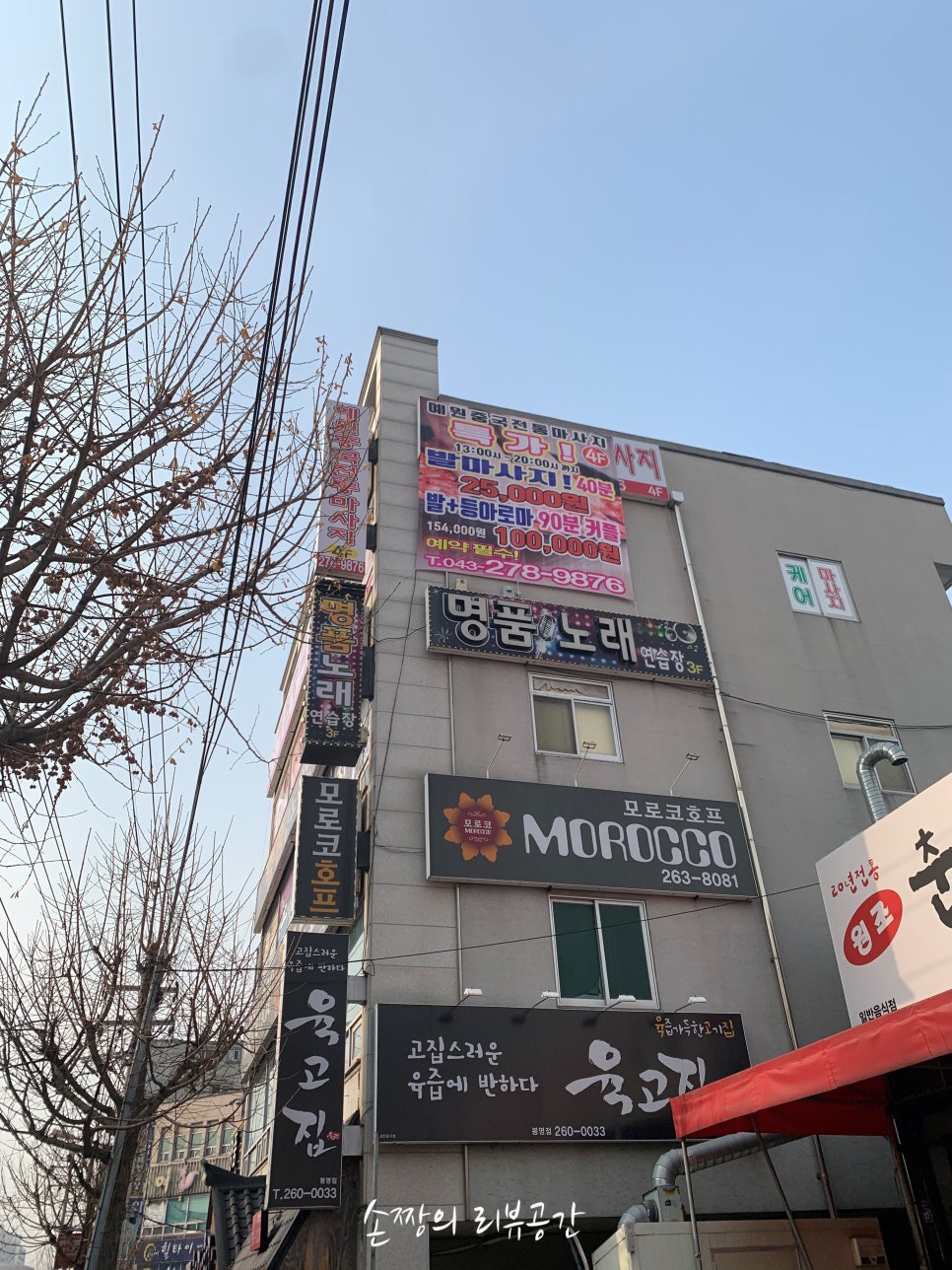 중국전통테라피 이미지