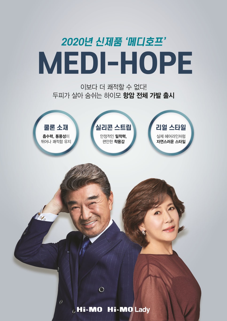 강이호프 이미지