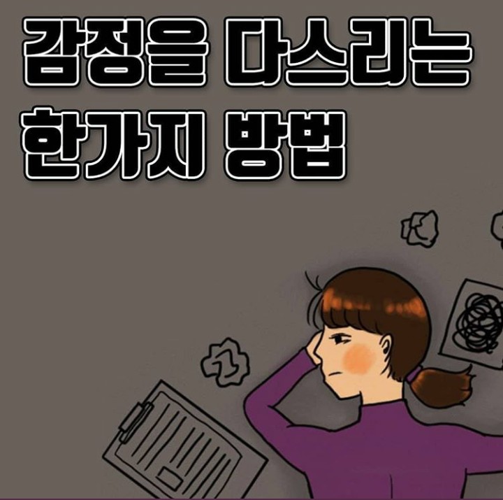 무트 이미지