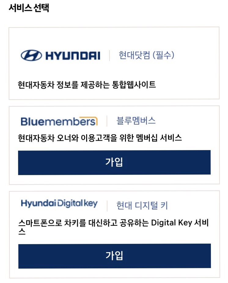현대자동차정비 이미지