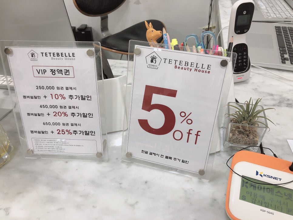 떼뜨베르 이미지