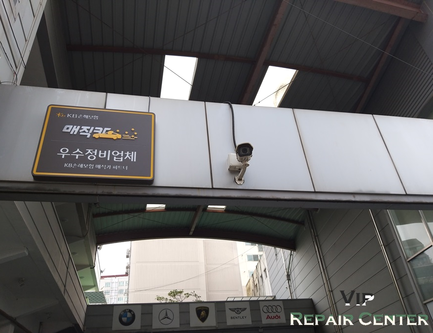 광주카공업사 이미지