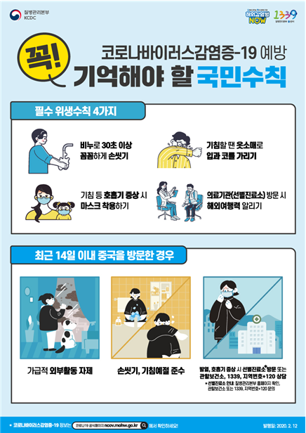 해영인력 이미지