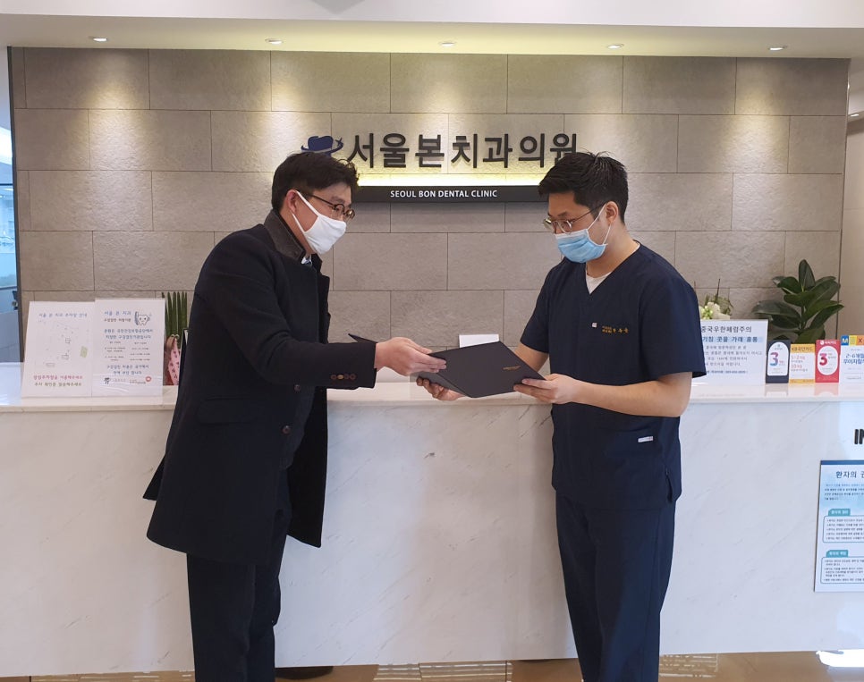박용순치과 이미지