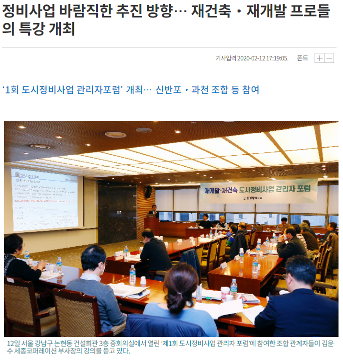 상지회계법인 이미지