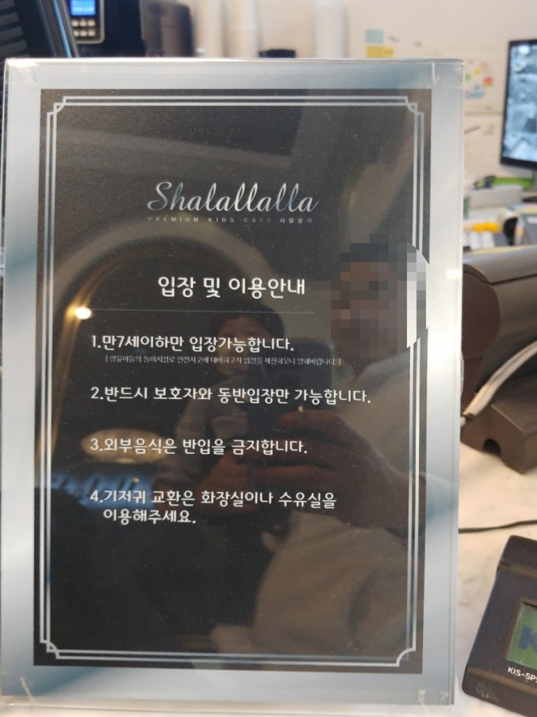 샤랄랄라키즈카페 이미지