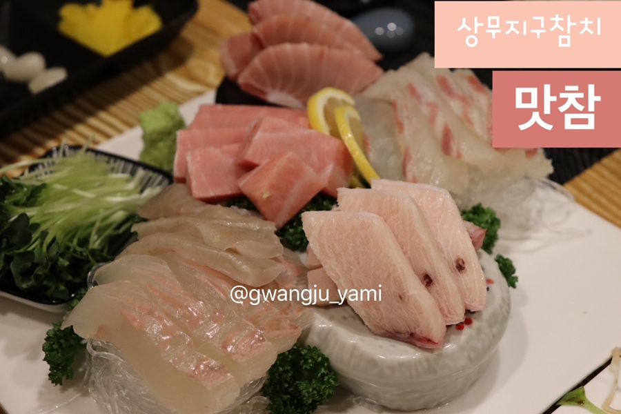 맛참짬뽕 이미지