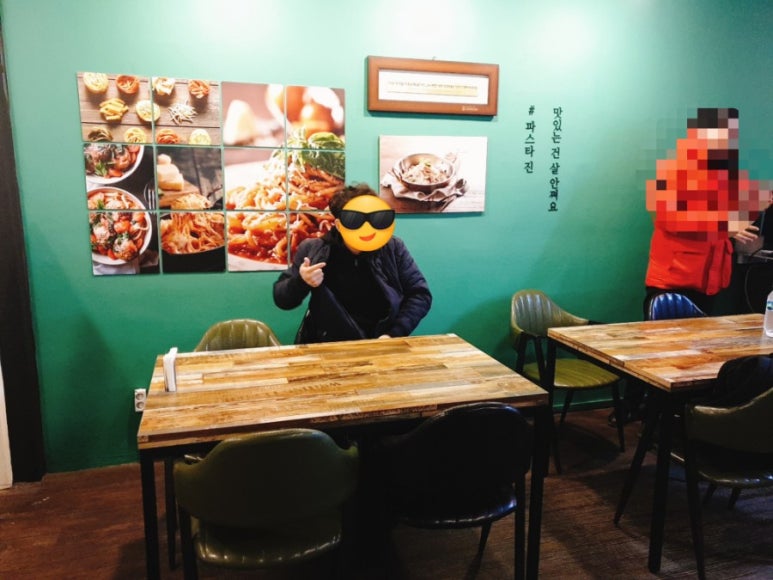 파스타진(Pasta Jin) 이미지