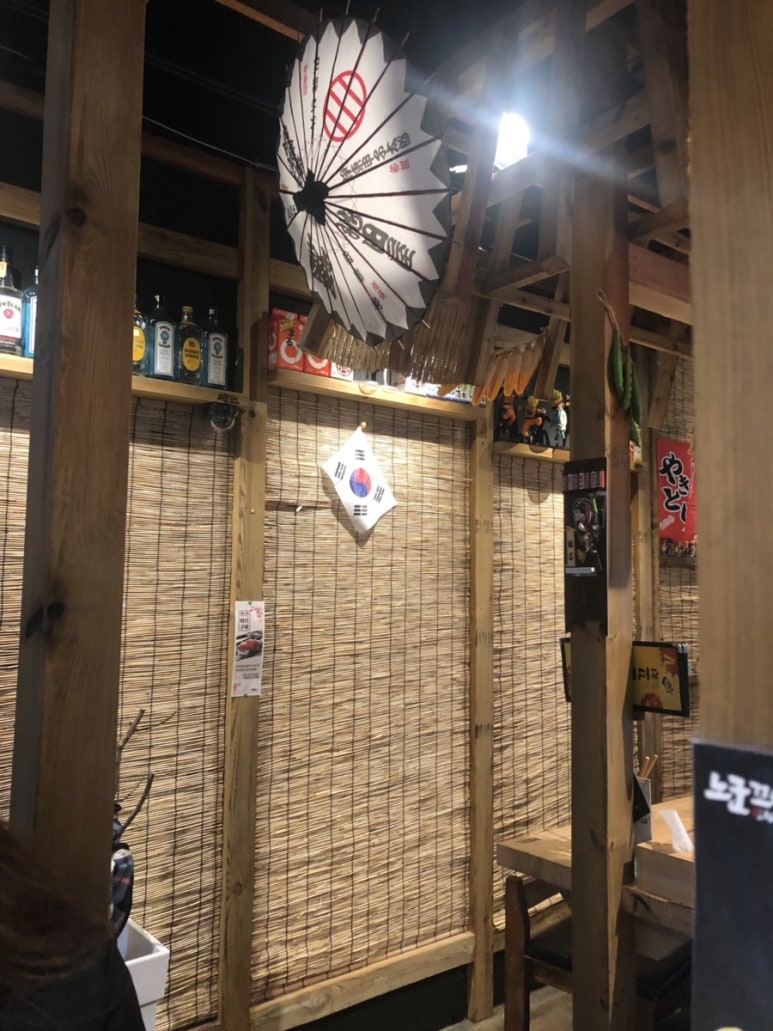 노군꼬치감계점 이미지