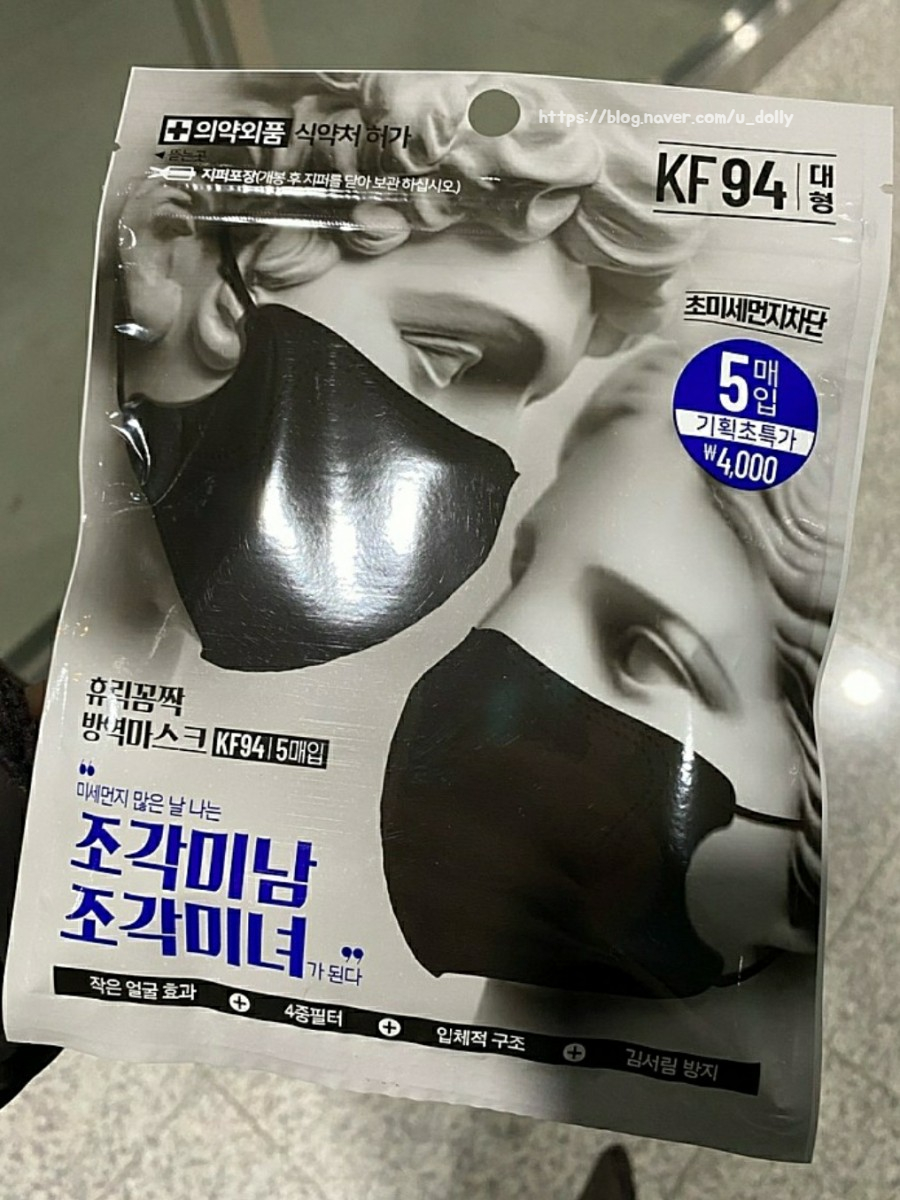 미남편의점 이미지