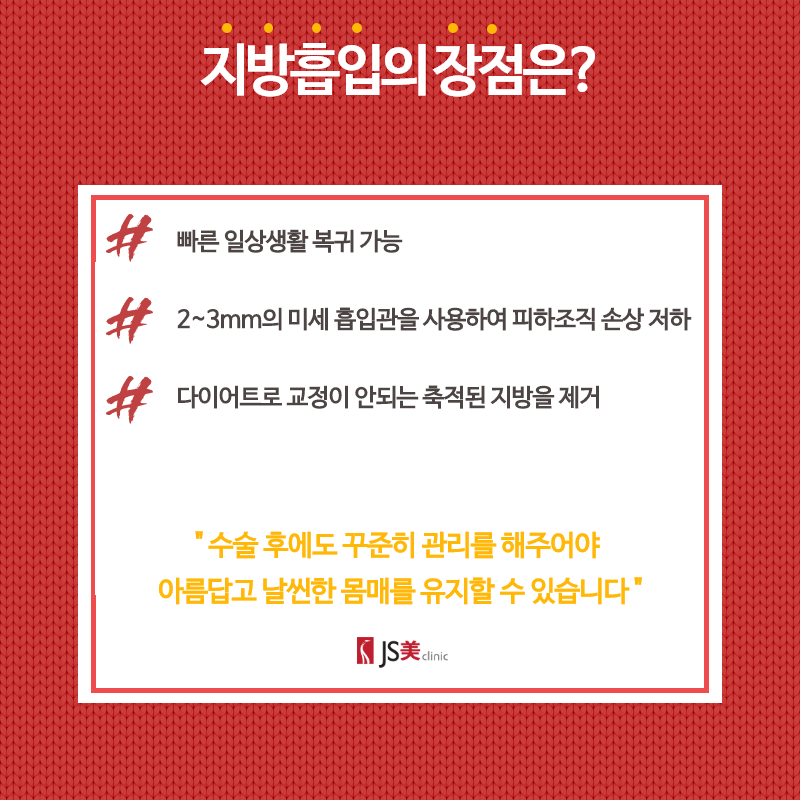 제이에스의원 이미지