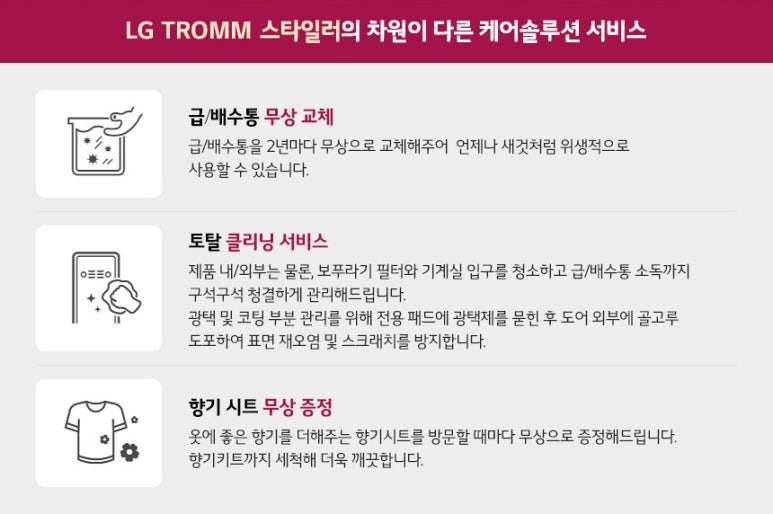 렌탈 & 모두빌리지 이미지