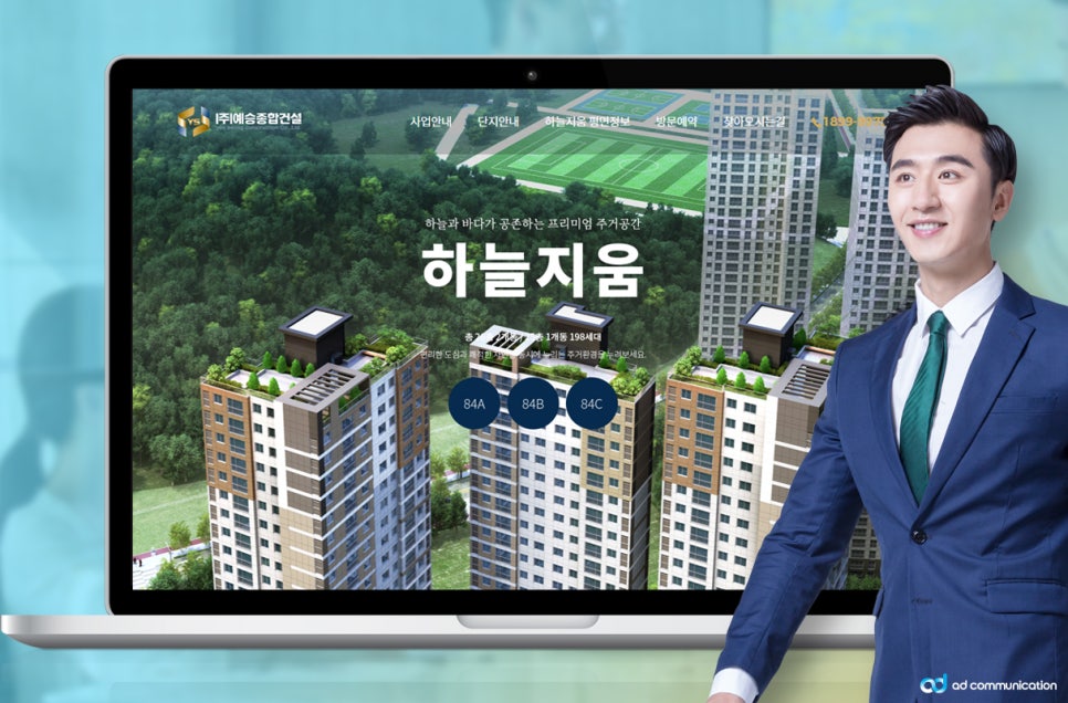 (주)예승 이미지