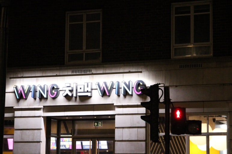 윙윙호프 이미지