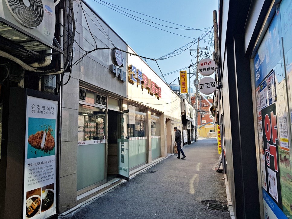 비사벌 전주 콩나물 국밥 이미지