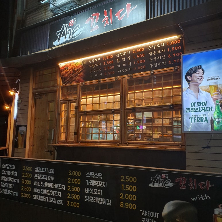 더(the)보통 이미지