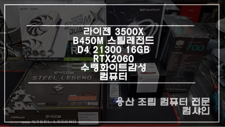 컴샤인 이미지