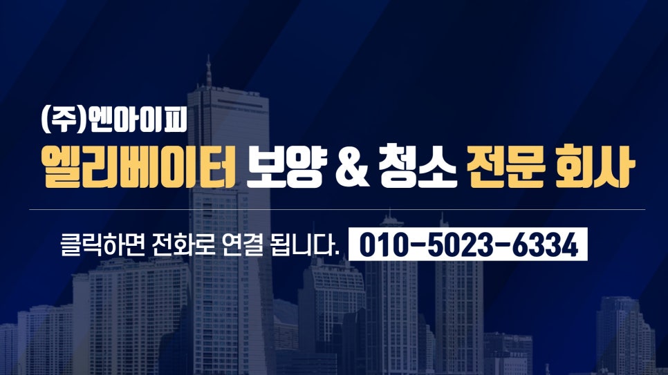 엔아이컴퓨터 이미지