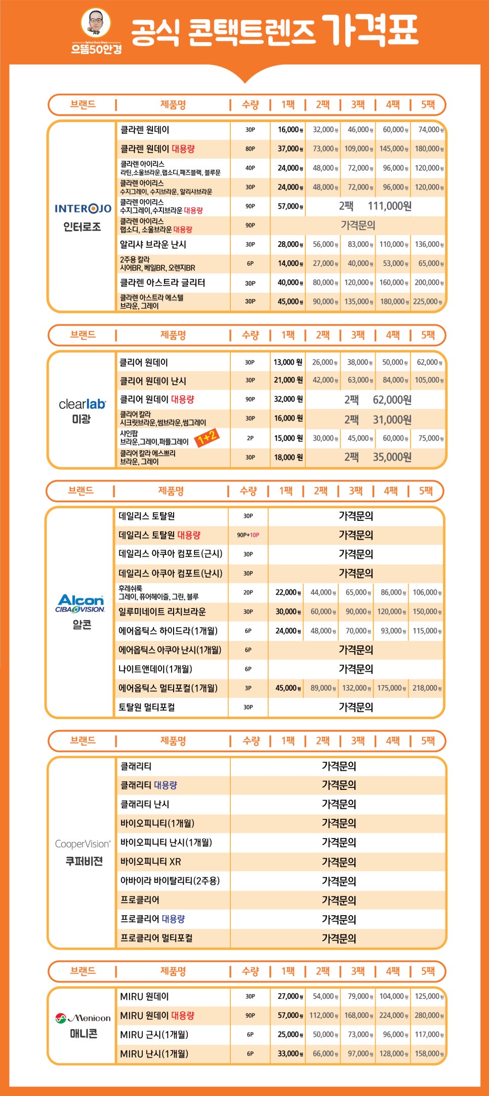오아시스트 이미지