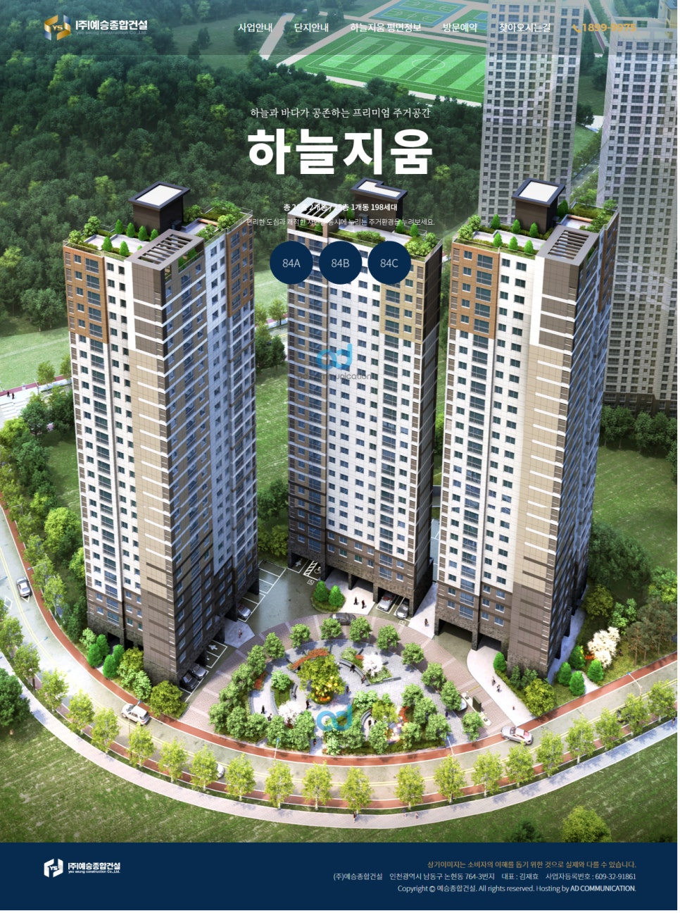 (주)예승 이미지