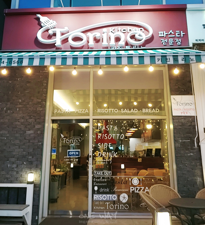 키친토리노 이미지